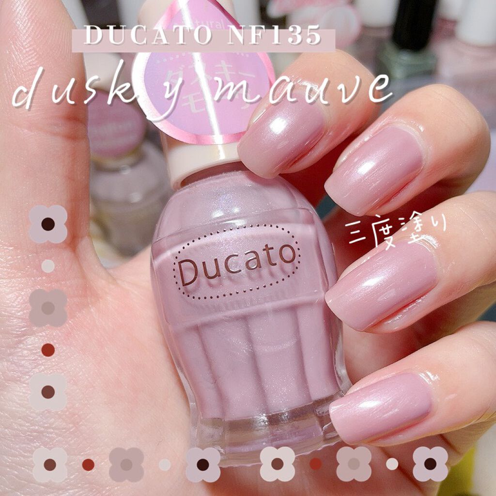 ナチュラルネイルカラーN 135 ダスキーモーヴ/デュカート/マニキュアを使ったクチコミ（1枚目）