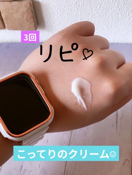 リンクルナイトクリーム/なめらか本舗/フェイスクリームを使ったクチコミ(2枚目)