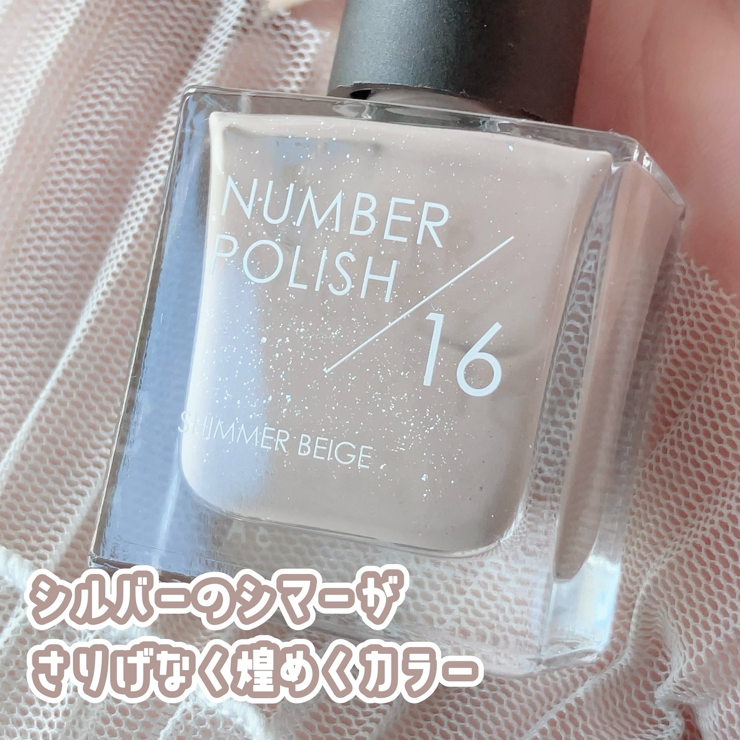 NUMBER POLISH　/D-UP/マニキュアを使ったクチコミ（2枚目）
