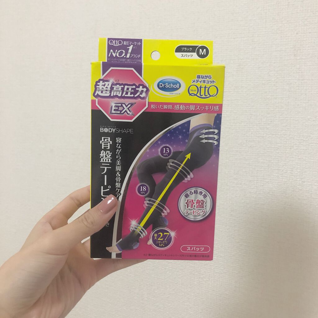 寝ながらメディキュット スパッツ 骨盤テーピング/メディキュット/着圧ソックス・レギンスを使ったクチコミ（2枚目）