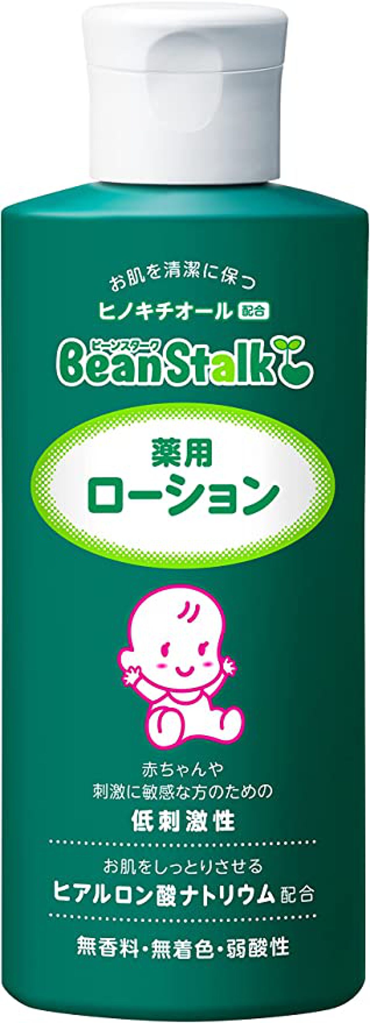 ビーンスターク 薬用ローション