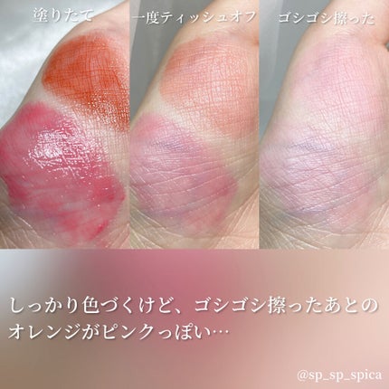 エテュセ リップエディション(プランパールージュ)ウォームスタイル/ettusais/口紅を使ったクチコミ(2枚目)