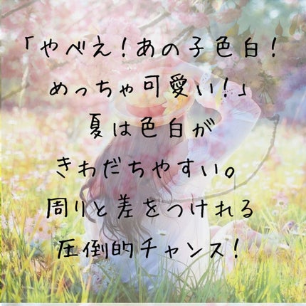 ハトムギ化粧水(ナチュリエ スキンコンディショナー R )/ナチュリエ/化粧水を使ったクチコミ(1枚目)