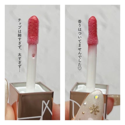 アフターグロー リップシャイン 02469 / NARS(ナーズ) | LIPS アフターグロー リップシャイン 02469 / NARS(ナーズ) | LIPS