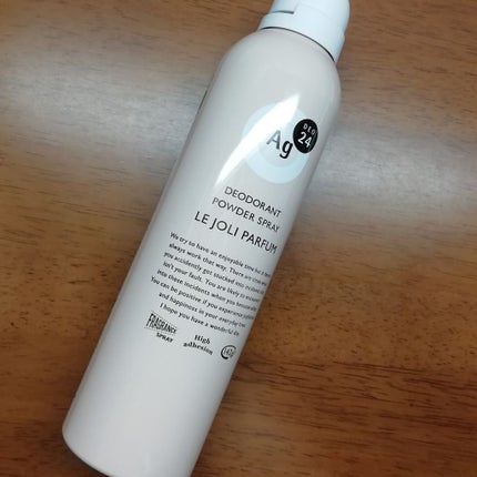パウダースプレー f (無香料)/エージープラス/デオドラント・制汗剤を使ったクチコミ(1枚目)