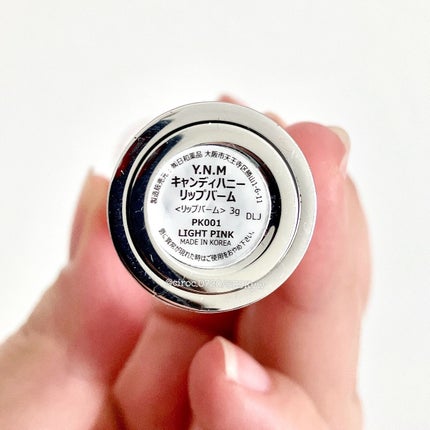 YNM キャンディーハニーリップバーム/YNM/リップバームを使ったクチコミ(5枚目)