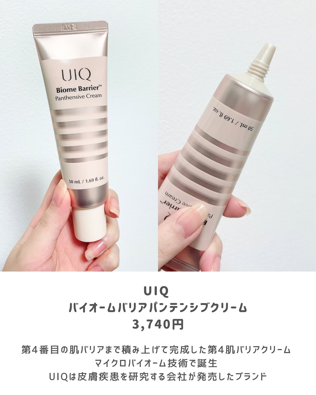 を使ったクチコミ（2枚目）