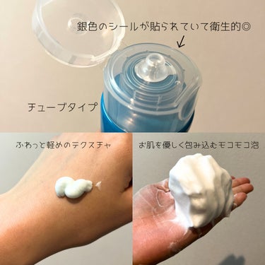 グリーンカーミングブルーレーションクリーンディープクレンザー/obsero/洗顔フォームを使ったクチコミ（3枚目）