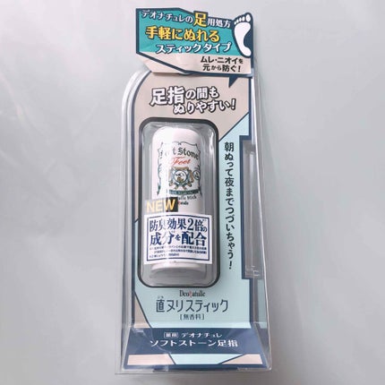 薬用ソフトストーン足指/デオナチュレ/デオドラント・制汗剤を使ったクチコミ(2枚目)