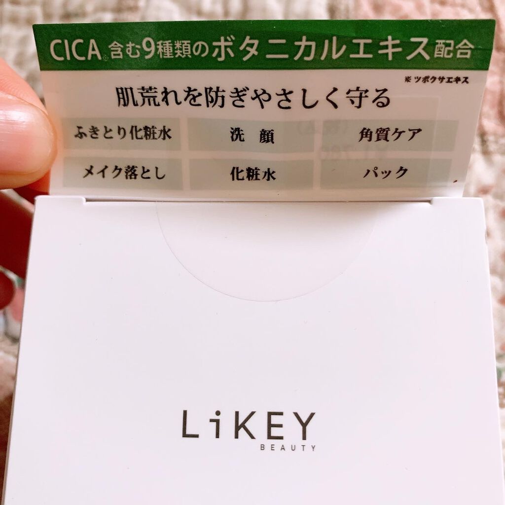 ボタニカルエッセンスパッド/LiKEY BEAUTY/トナーパッドを使ったクチコミ(3枚目)