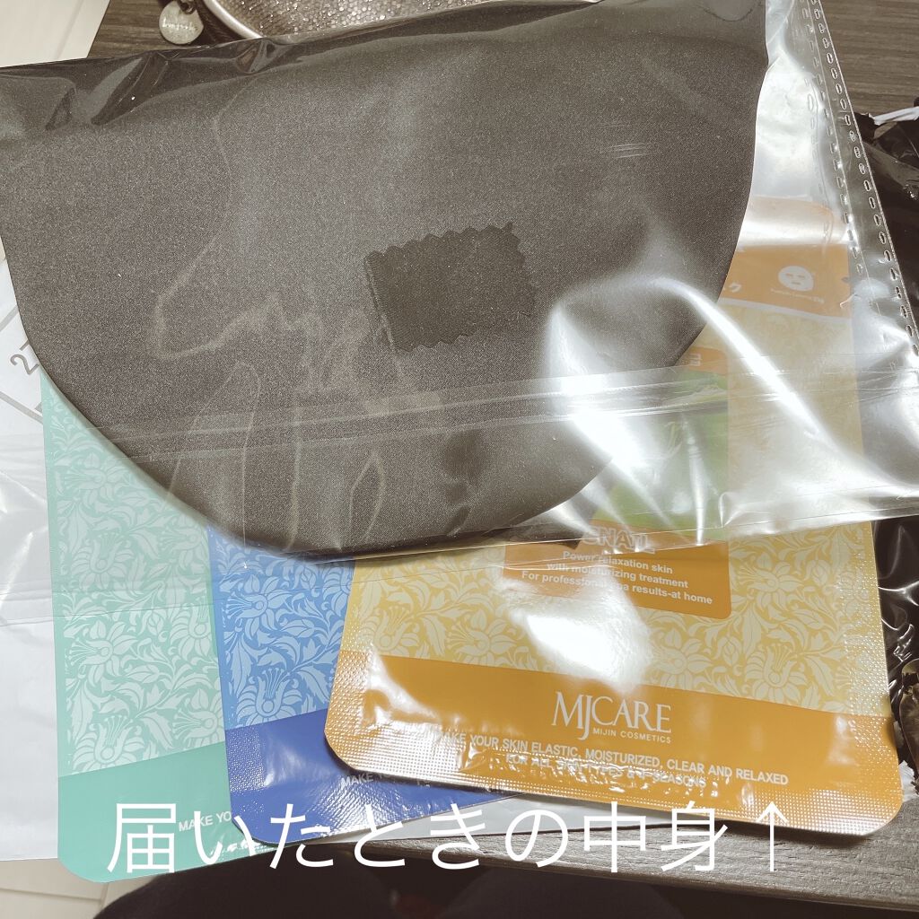 を使ったクチコミ（3枚目）