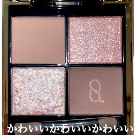 シグニチャー カラー アイズ/SUQQU/アイシャドウパレットを使ったクチコミ(6枚目)