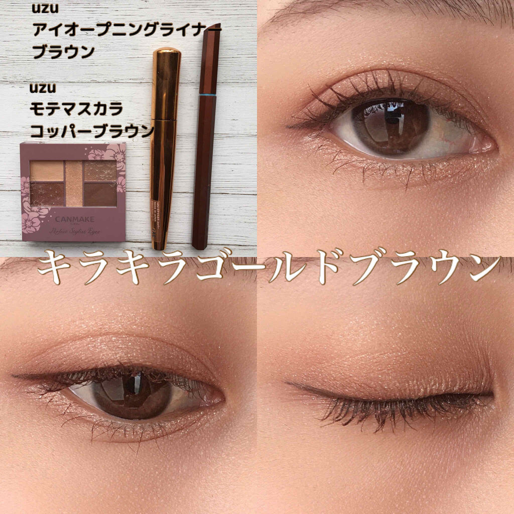 ぶれんでぃー on LIPS 「CANMAKE パーフェクトスタイリストアイズ 23