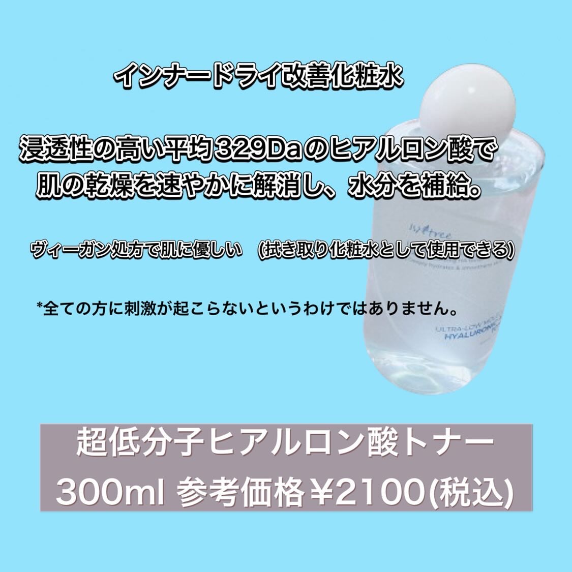 ヒアルロン酸モイストクリーム/Isntree/フェイスクリームを使ったクチコミ（2枚目）