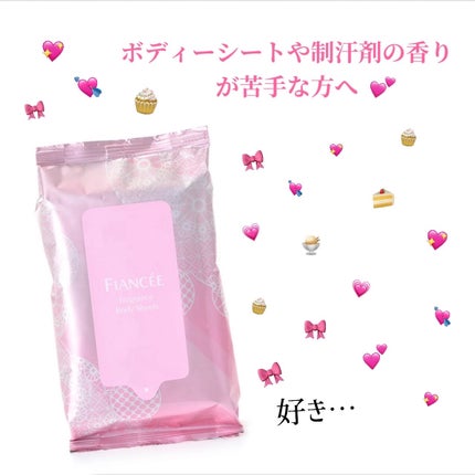 フレグランスボディシート ピュアシャンプーの香り/フィアンセ/ボディシートを使ったクチコミ(1枚目)