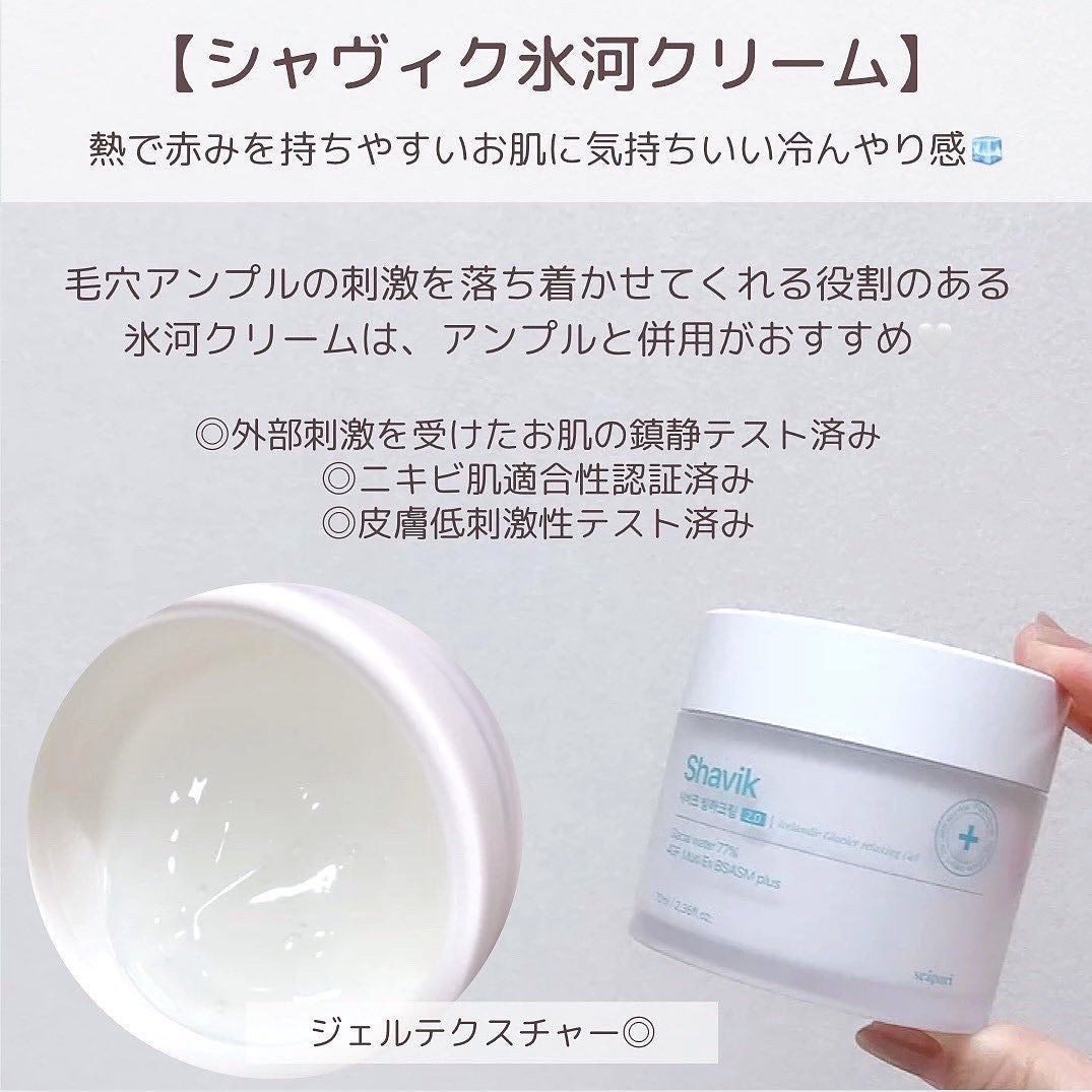 ããðéåœçŸå®¹ðªðª¡ on LIPS ããæ¯ç©Žã«ç¹åããéåœãã©ã³ãSeapuriã®ãã¯ãã¯æ¯ç©Žã¢ã³ã..ãïŒ7æç®ïŒ