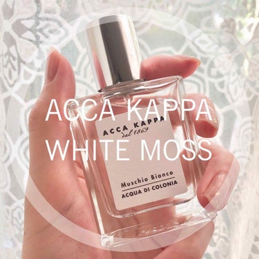 ACCA KAPPA(アッカカッパ) ホワイトモス オーデコロンのクチコミ「ACCAKAPPA ホワイトモス🌷
オーデコロン 30ml /4,000円

某ホテルで長らく.....」（1枚目）