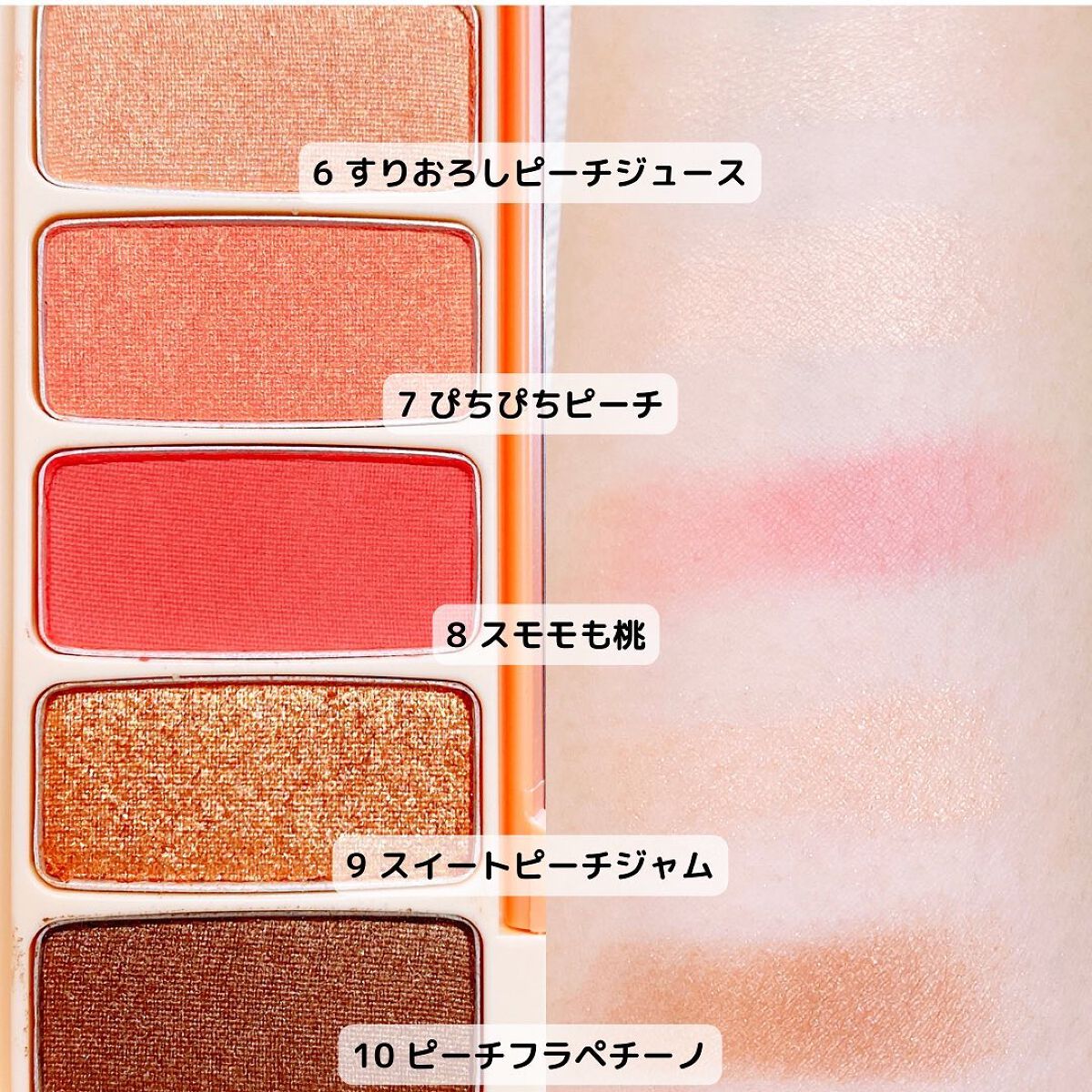 プレイカラー アイシャドウ/ETUDE/アイシャドウパレットを使ったクチコミ(5枚目)