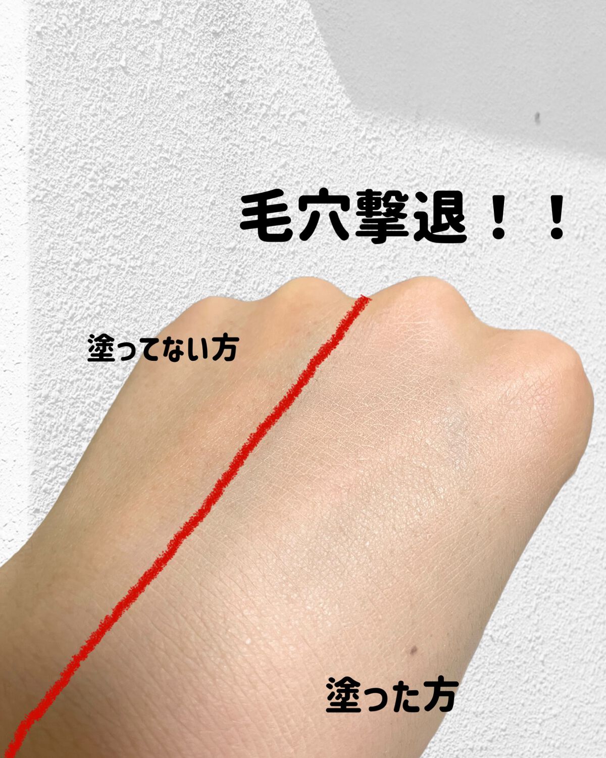 を使ったクチコミ（3枚目）