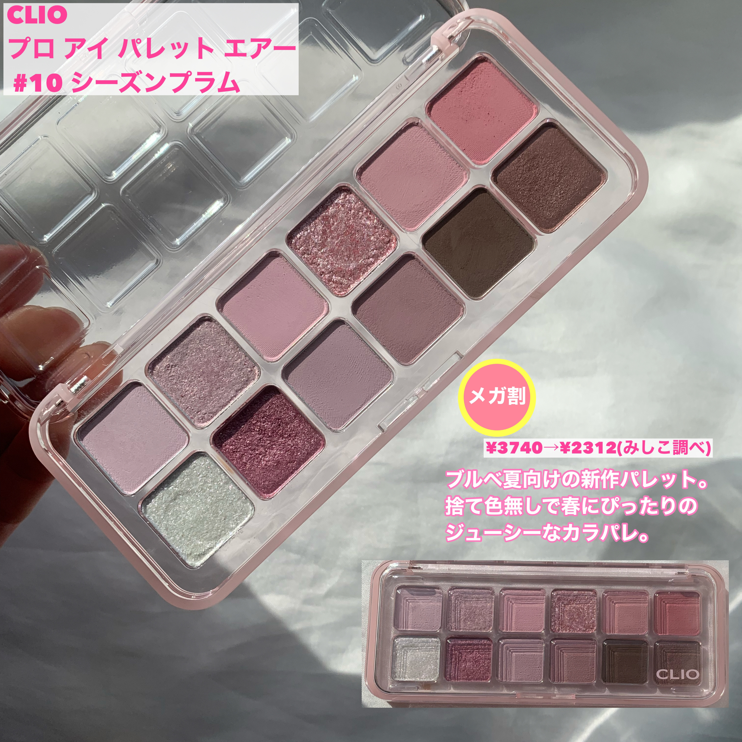 グラスティングカラーグロス/rom&nd/リップグロスを使ったクチコミ（2枚目）