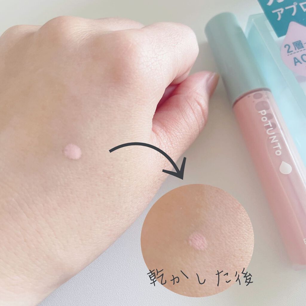 スポットパウダーエッセンス/ポツント/美容液を使ったクチコミ(4枚目)
