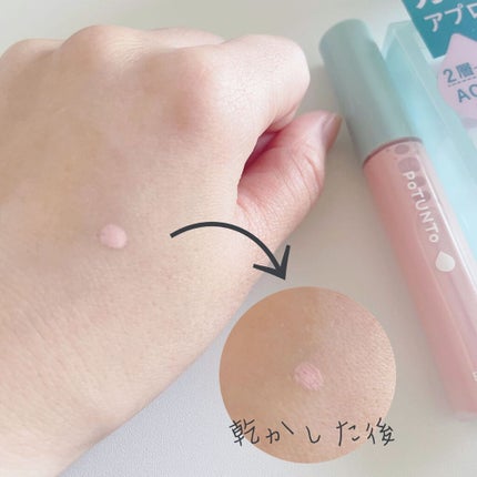 スポットパウダーエッセンス/ポツント/美容液を使ったクチコミ(4枚目)