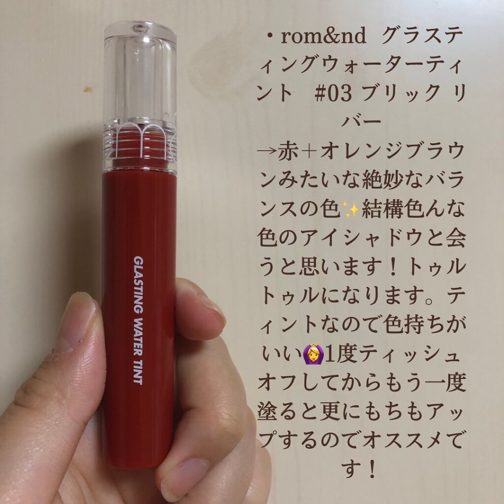 オペラ リップティント N/OPERA/リップティントを使ったクチコミ(3枚目)