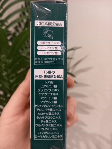 ピコモンテ CICAフェイスクリームのクチコミ「　　　　ピコモンテ♥️CICAフェイスクリーム

みなさん、こんばんは☺️mayaです♥️
今.....」（2枚目）