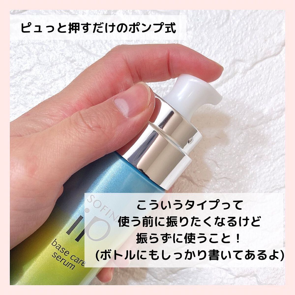 を使ったクチコミ（3枚目）