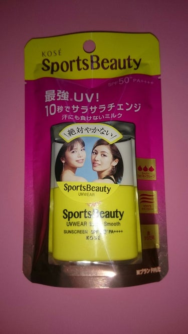 スポーツ ビューティ UVウェア（スーパースムース）のクチコミ「初めて買った日焼け止めです‼なので小さいサイズを買いました。とても塗りやすかったしSPF50/.....」（2枚目）