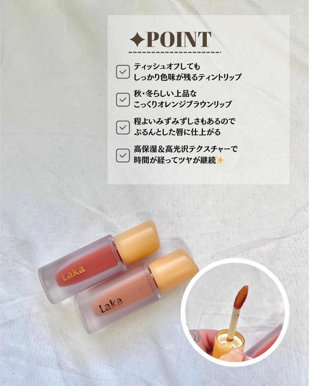 フルーティーグラムティント/Laka/リップティントを使ったクチコミ(3枚目)