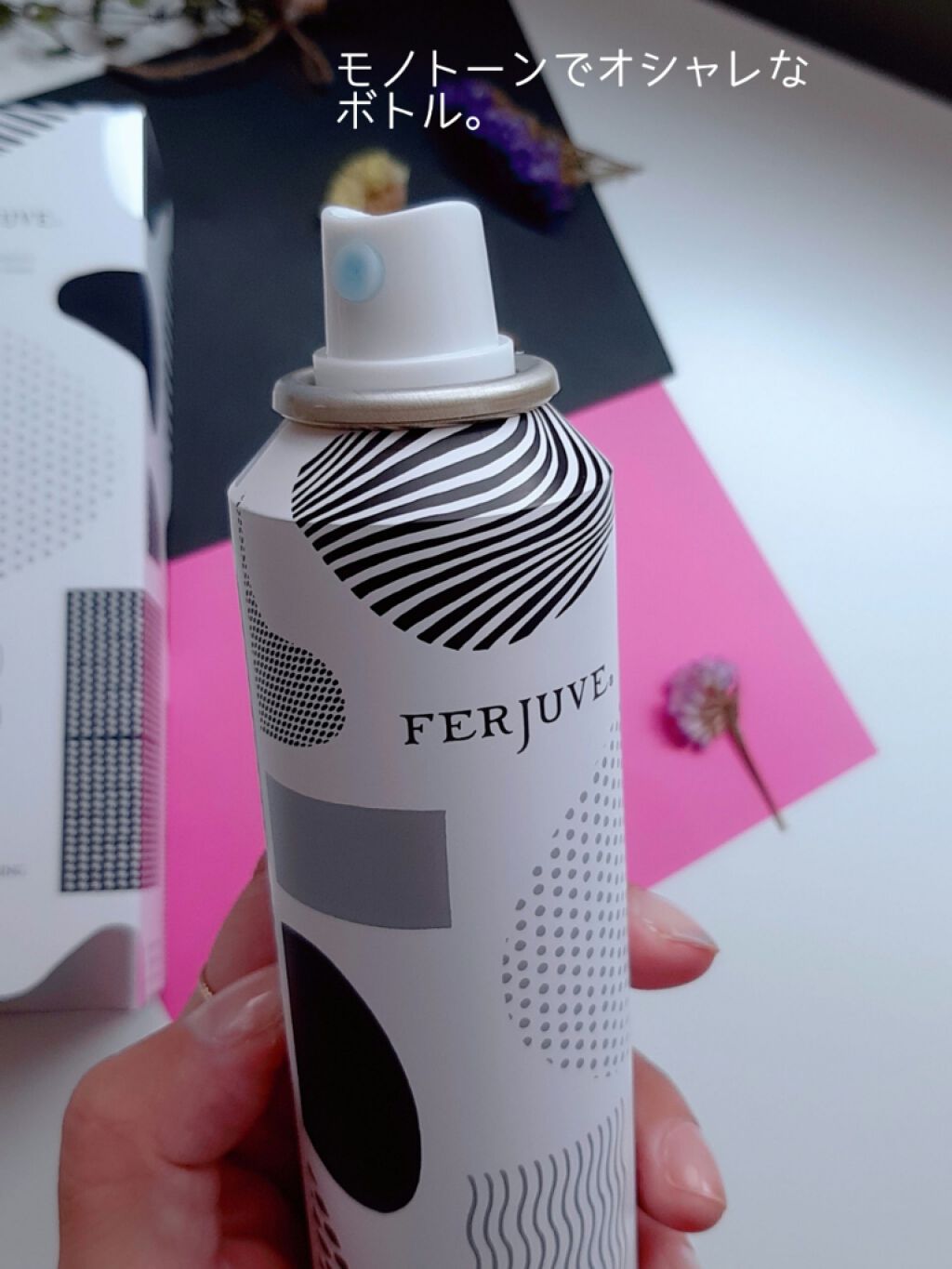 フェルジューブ MV炭酸ミスト/グローリーインターナショナル/ミスト状化粧水を使ったクチコミ(2枚目)