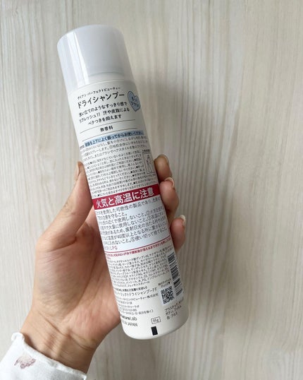 パーフェクトビューティー ドライシャンプー 無香料/ダイアン/ドライシャンプーを使ったクチコミ(2枚目)