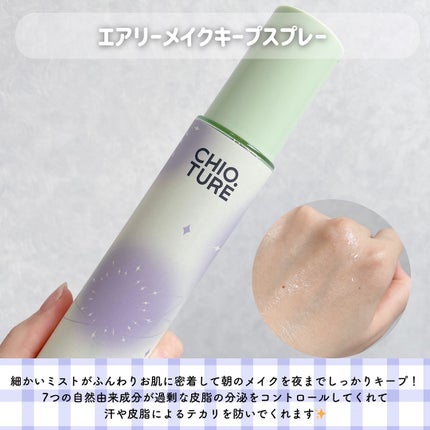 アイスクリームリップ D13 ラズベリー/CHIOTURE/口紅の画像