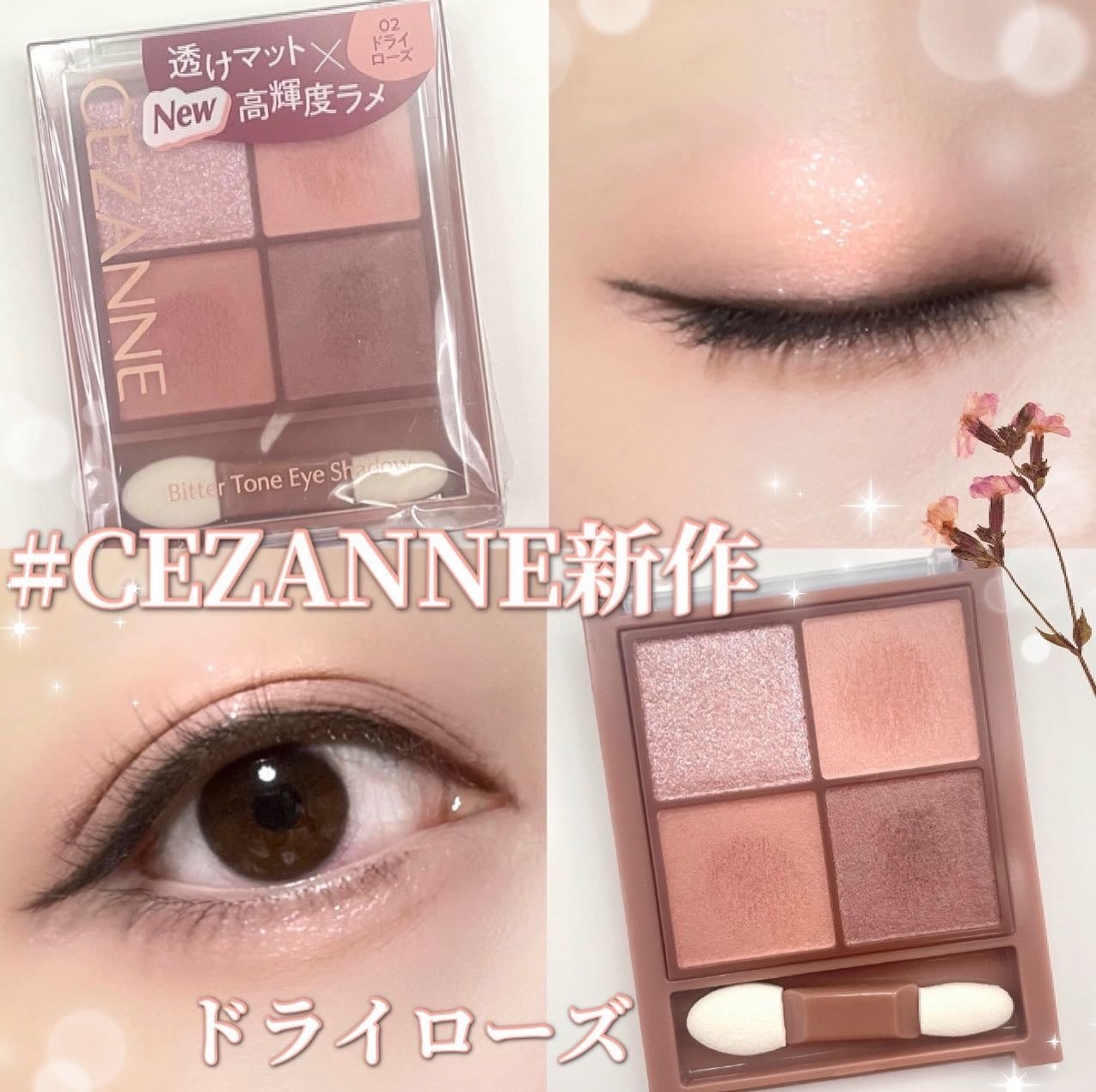 ãã¿ãŒããŒã³ã¢ã€ã·ã£ããŠ/CEZANNE/ããŠããŒã¢ã€ã·ã£ããŠã䜿ã£ãã¯ãã³ãïŒ1æç®ïŒ