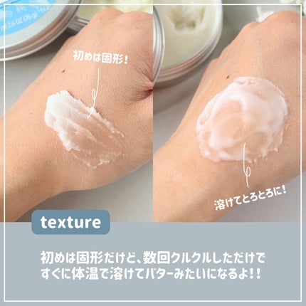 ã«ã¢ãã€ã« ãµã³ããã¥ã¢ã¹ ã¯ã¬ã³ãžã³ã°ãã¿ãŒ/THE BODY SHOP/ã¯ã¬ã³ãžã³ã°ããŒã ã䜿ã£ãã¯ãã³ãïŒ3æç®ïŒ