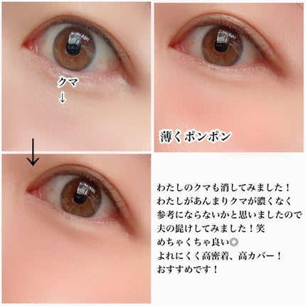 パーフェクトマットコンシーラー スカーレットオレンジ/COSCOS/クリームコンシーラーを使ったクチコミ(6枚目)