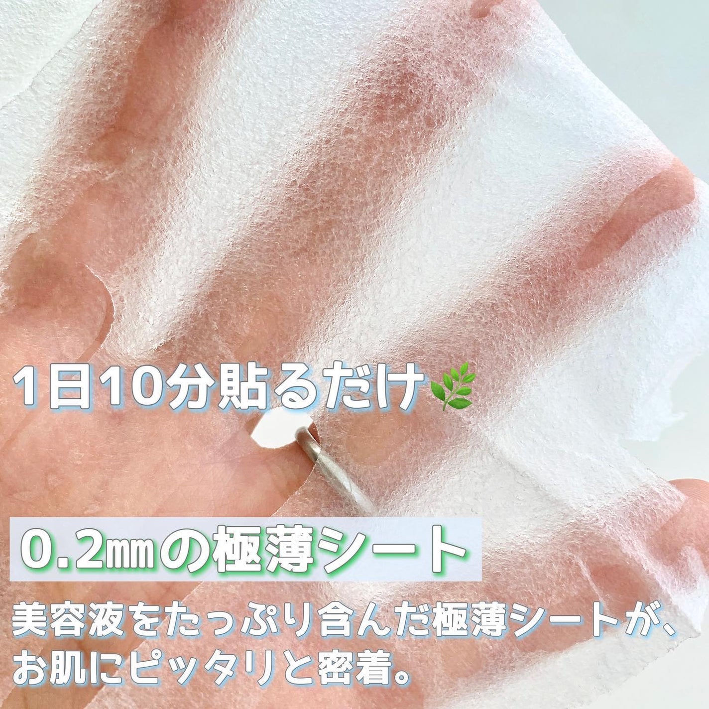 CICA デイリースージングマスク/VT/シートマスク・パックを使ったクチコミ(3枚目)