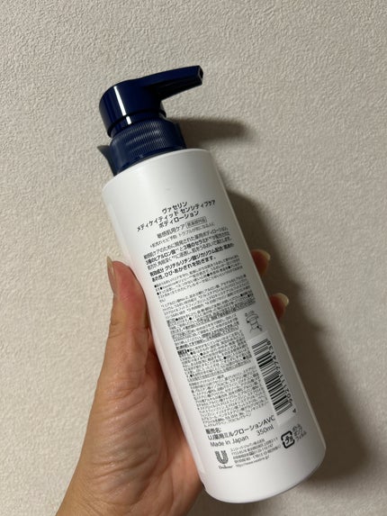 メディケイティッド センシティブケア ボディローション うるおいケア <医薬部外品>/ヴァセリン/ボディローションを使ったクチコミ(2枚目)