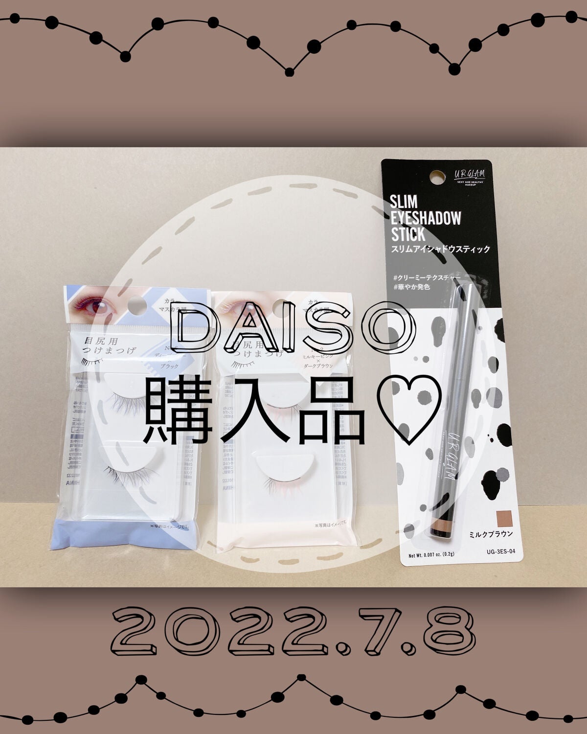 SLIM EYESHADOW STICK/U R GLAM/スティックアイシャドウを使ったクチコミ(1枚目)