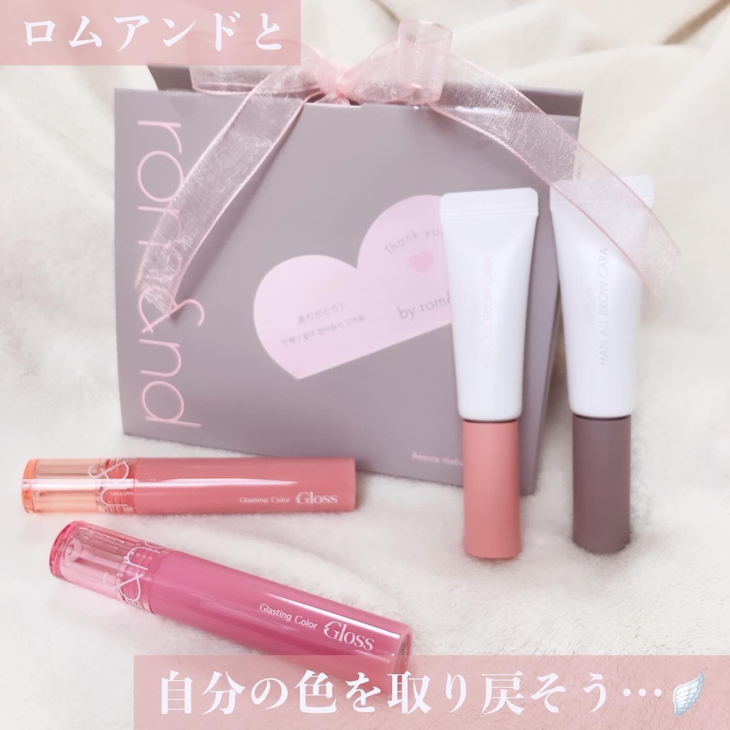 ハンオールブロウカラ/rom&nd/眉マスカラを使ったクチコミ（1枚目）