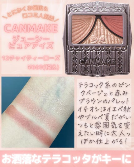 シャドウパレット/dasique/アイシャドウパレットを使ったクチコミ(2枚目)