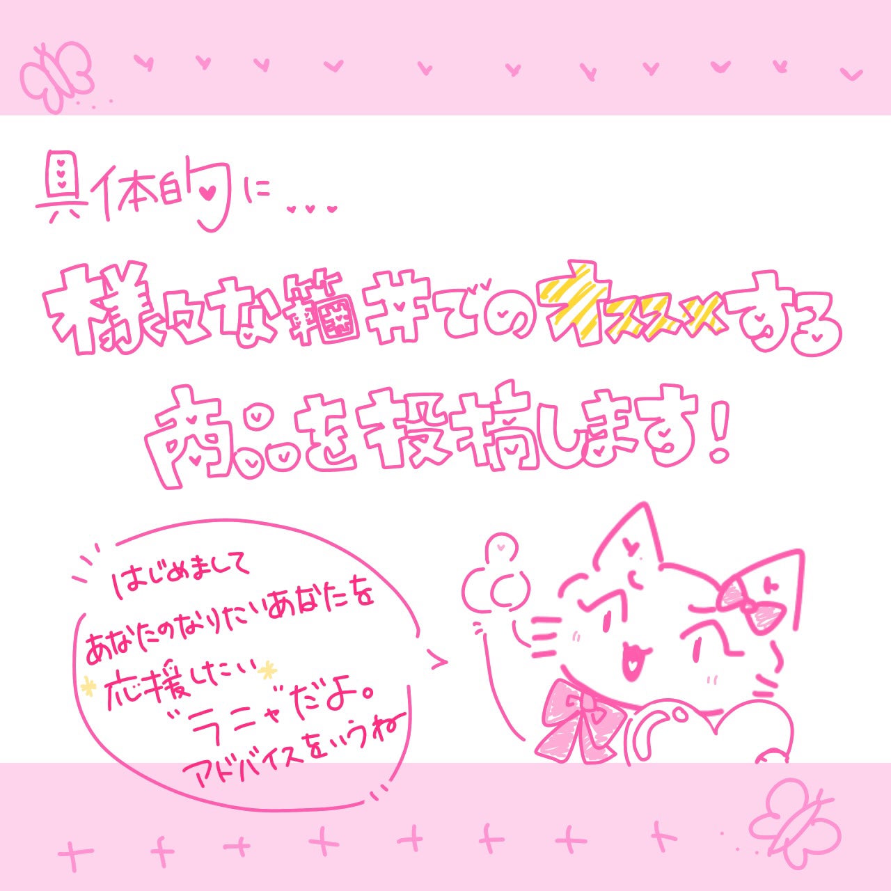 ゆ  め on LIPS 「《なりたいあなたを応援します🍒》みなさんはじめまして🩷私は皆さ..」(2枚目)
