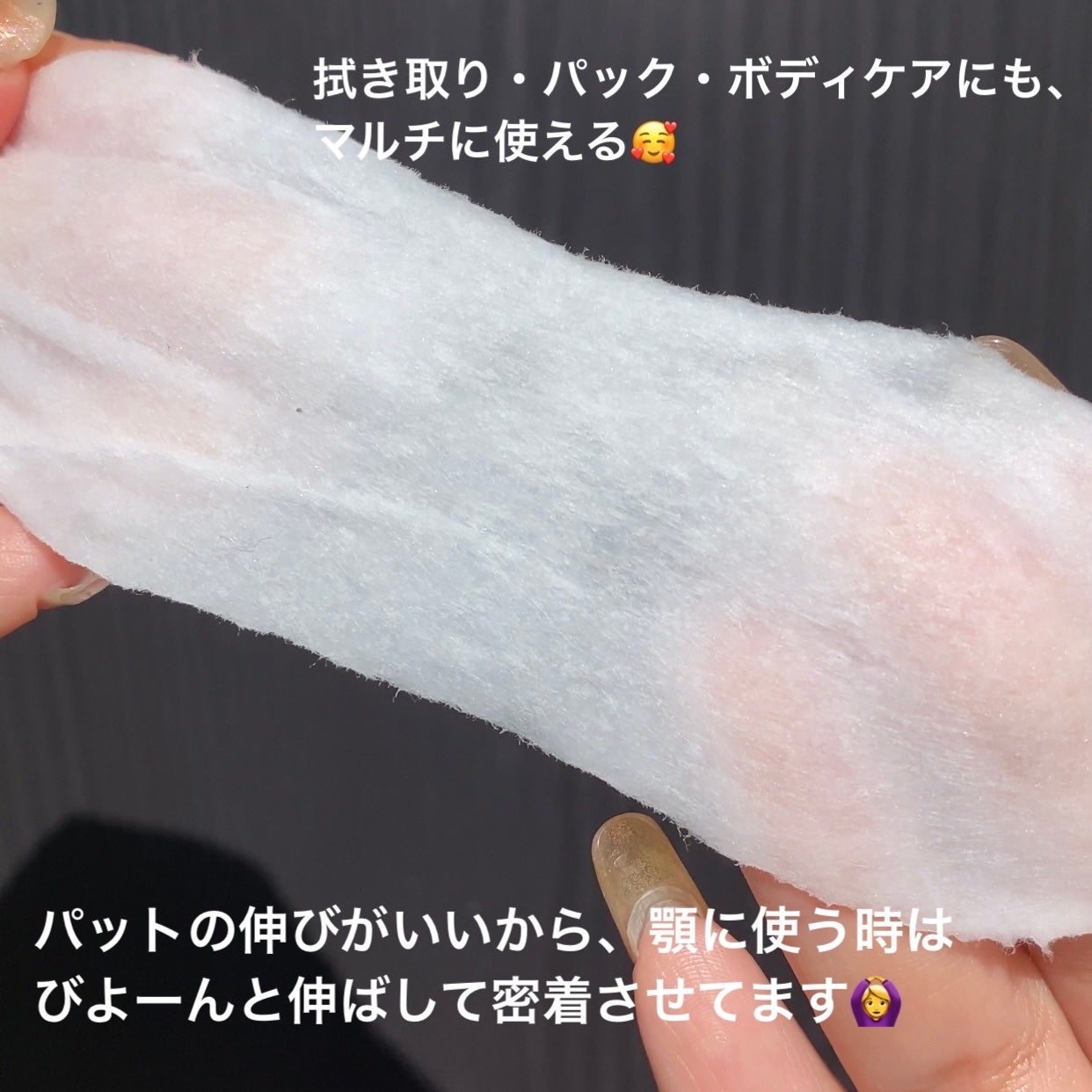 オニオンニューペア クリアパッド/Isntree/トナーパッドを使ったクチコミ(4枚目)