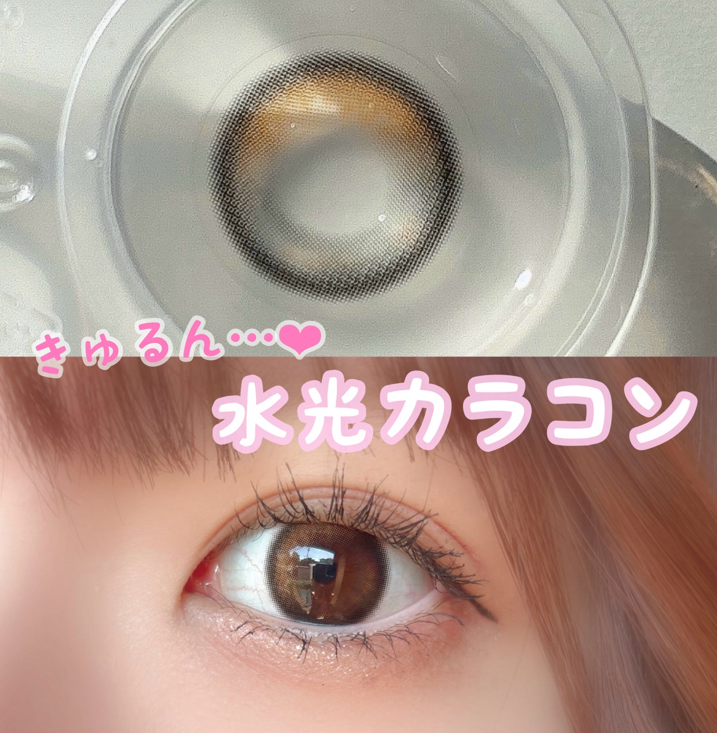 Glowy 1day/OLENS/ワンデー(1DAY)カラコンを使ったクチコミ(1枚目)