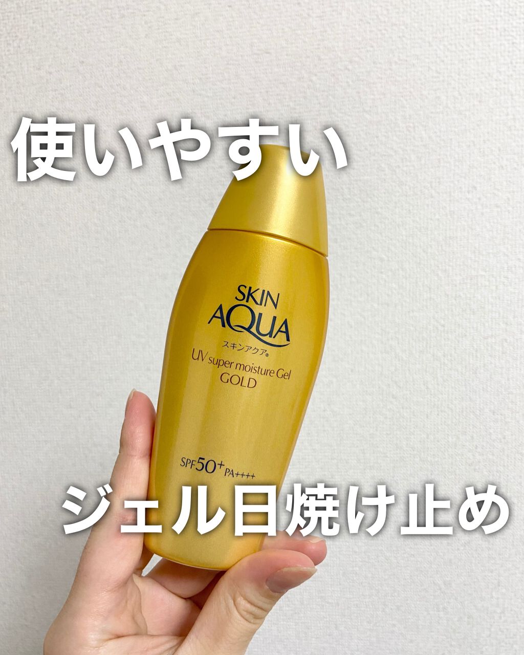 ã¹ãŒããŒã¢ã€ã¹ãã£ãŒãžã§ã«ãŽãŒã«ã/ã¹ãã³ã¢ã¯ã¢/æ¥çŒãæ¢ããžã§ã«ã䜿ã£ãã¯ãã³ãïŒ1æç®ïŒ