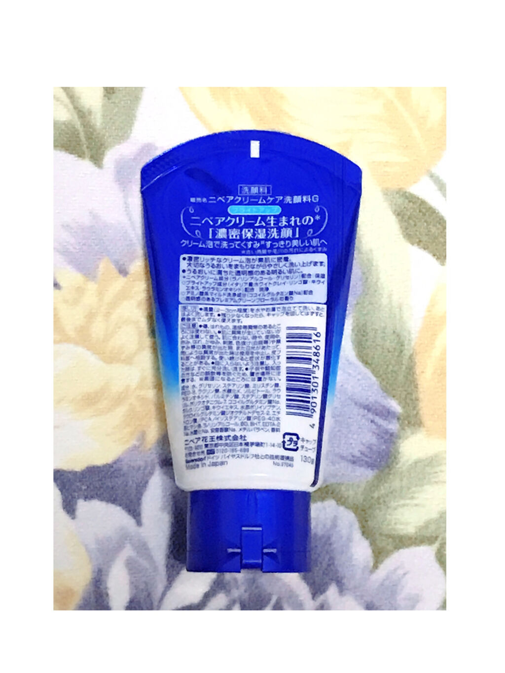 ニベア クリアビューティー洗顔料 くすみクリア美肌/ニベア/洗顔フォームを使ったクチコミ（2枚目）