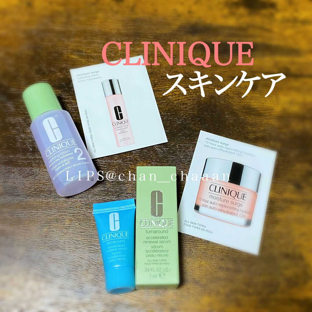 クラリファイング ローション 2/CLINIQUE/拭き取り化粧水を使ったクチコミ（1枚目）
