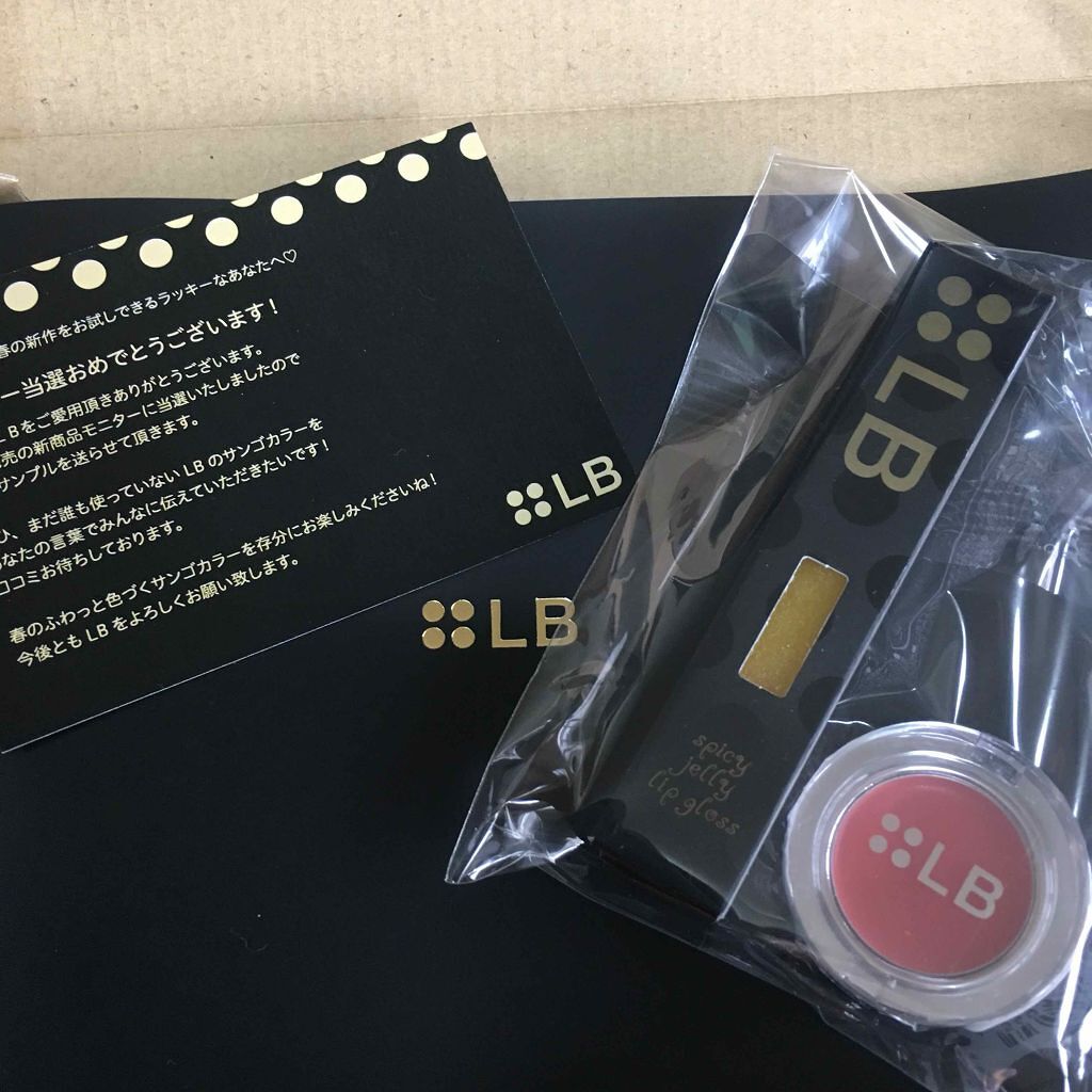 スパイシージェリーリップグロス/LB/リップグロスを使ったクチコミ(1枚目)
