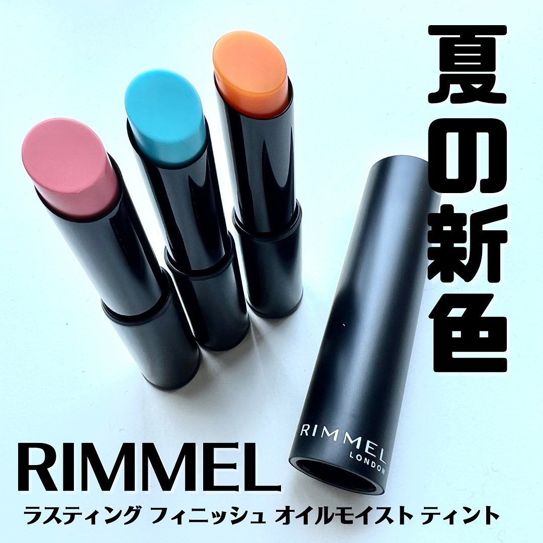 ラスティング フィニッシュ オイルモイスト ティント S/リンメル ロンドン/リップティントを使ったクチコミ（1枚目）